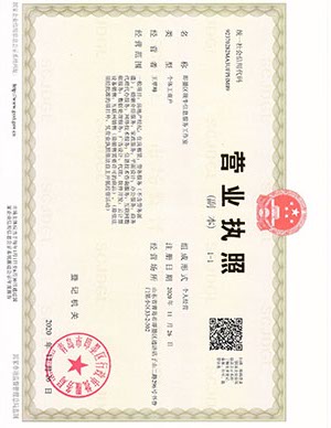 顶牛信息服务工作室