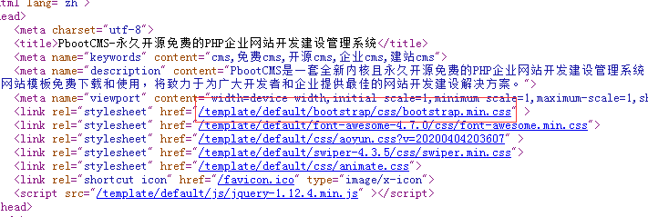 站长助手,pbootcms教程,zzzhushou.com