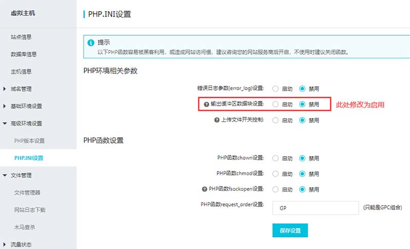 站长助手,pbootcms教程,zzzhushou.com