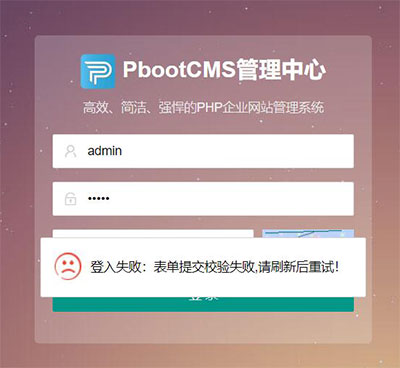 站长助手,pbootcms教程,zzzhushou.com