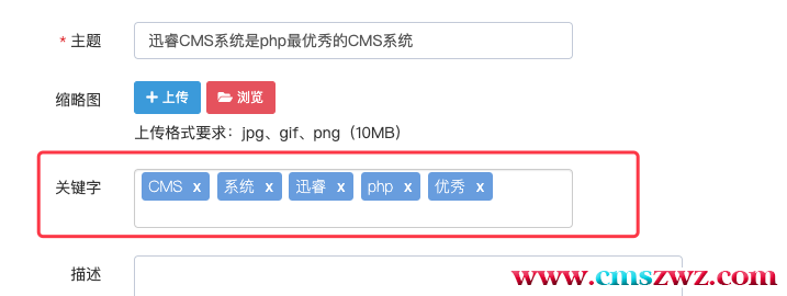 关键词拆分 版本号：1.1