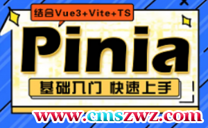 前端Pinia教程，Pinia+vue3+vite+ts+腾讯IM聊天解决方案项目实战